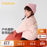 巴拉巴拉童装儿童棉服男童女童外套冬装棉衣绣花宝宝衣服 梦幻粉60308 120