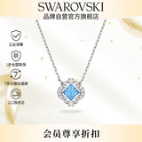 施华洛世奇（SWAROVSKI）跳动的心UNA 幸运四叶草项链女生日礼物女5642927