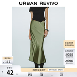 UR2026夏季新款女装摩登都市气质通勤长款鱼尾半裙UWM550018 灰绿 S