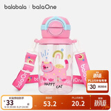 巴拉巴拉【balaOne】儿童水杯男女童2026年夏季萌