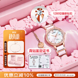 劳士顿（ROSDN）手表女士 真钻花仙子陶瓷日历防水 十大品牌生日礼物送女友