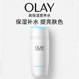 玉兰油（OLAY）高保湿透亮营养水150ml保湿焕白亮白细毛孔护肤品生日礼物送女友