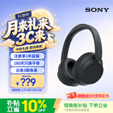 索尼（SONY）WH-CH720N 无线降噪立体声耳机 黑色 WH-CH720N