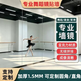 小匠材亚克力软镜子可定制贴墙自粘穿衣镜宿舍镜子定制