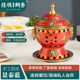 隆顺铜艺铜火锅真景泰蓝单人环保油小火锅真紫铜掐丝靛蓝纯手工分餐烧油锅 竹【正宗景泰蓝】 19cm