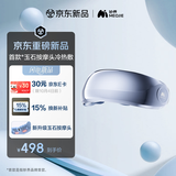 妙界【中秋节礼物】Y7至尊眼部按摩仪蒸汽护眼成人儿童护眼仪玉石热敷眼罩点振太阳穴按摩送长辈   蓝
