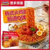 营多捞面韩式辣火鸡味拌面袋面方便面火鸡面煮面速食94g*5爆辣