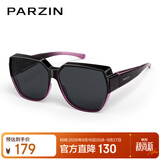 帕森（PARZIN）【可套近视眼镜】偏光太阳镜男女款轻盈防晒驾驶墨镜礼物PZ12107