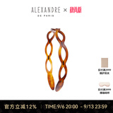 亚历山大（ALEXANDRE DE PARIS）经典系列波浪型发箍百搭头饰教师节礼物 E深褐色