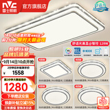 雷士（NVC）客厅大主灯具卧室吸顶灯护眼全光谱高显指智能轻奢仿水晶宏包安装 【晶宏】128W舒适光 智控客厅4室1厅
