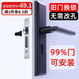 虎顿（HOTUN）室内门锁木门锁不锈钢门锁可调节木门锁房间门把手黑色KTS01-H