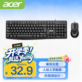 acer（acer）键鼠套装 有线键盘鼠标 商务办公键鼠套 防泼洒 全尺寸 USB笔记本台式机通用OCC341
