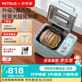 柏翠（petrus）烤面包机家用全自动多功能小型早餐三明治吐司和揉面轻食机双管冰淇淋PE9709节日礼物 雅典蓝（ 咨询有大惊喜 ）