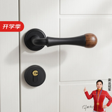 虎顿（HOTUN）卧室门把手室内中古风房门锁木复古门锁磁吸静音木门锁MQ-02H黑色