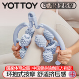 yottoy8轮环形腿部按摩器夹腿滚轮肌肉放松专业瘦大腿小腿滚轴多功能