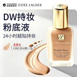 雅诗兰黛（Estee Lauder）DW粉底液#1N2 30ml油皮遮瑕服帖底妆生日礼物送女友