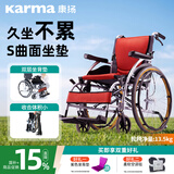 康扬手动轮椅轻便可折叠可登机居家老年人专用人体工学坐垫KM-1502