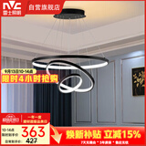 雷士（NVC）餐吊灯现代简约吊灯吧台灯北欧风装饰灯时尚餐吊灯70瓦