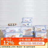 乐扣乐扣（LOCK&LOCK）塑料密封保鲜盒套装厨房冷冻保鲜储物收纳盒7件套