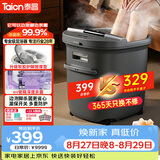 泰昌（Taicn）泡脚桶全自动按摩一体机加热足浴盆洗脚过小腿高深软硅胶2026新京东自营妈妈父亲节日礼物TC-056T
