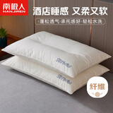 南极人枕头高枕深度睡眠枕芯高枕不塌陷不变形酒店家用棉花枕护颈单人枕