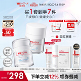 薇诺娜光透皙白套装日霜30g+晚霜30g美白乳液面霜生日礼物