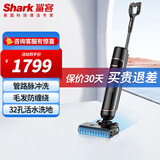 鲨客【新品】无线智能真干净洗地机 家用拖地机清洁机吸尘器 吸拖洗一体洗地机 活水洗地 整机抗菌 EA300Max