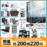 【现货速发】吞海2 现货速发 吞海大结局 吞海3册套装 剑名不奈何 破云吞海小说 破云 青春文学言情悬疑推理原版科幻小说 刑侦悬疑情感 磨铁正版 淮上 自选 【全3册】吞海