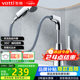华帝（VATTI）面盆水龙头升降抽拉式冷热双控浴室卫生间洗手洗脸台盆龙头