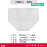 爱慕女士内裤性感蕾丝低腰内裤透气网纱AM238431灰色165