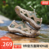 骆驼（CAMEL）凉鞋男士夏季透气新款男户外运动软底高端休闲沙滩凉鞋 G14M396625 沙色男 42