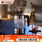 WMF 德国福腾宝 wmf电茶壶玻璃电热水壶1L 家用不锈钢电水壶1L迷你电水壶