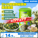 小鹿蓝蓝宝宝肉松鳕鱼拌饭海苔碎40g儿童海苔零食营养调味下饭拌饭寿司