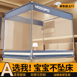 梦多福防摔蚊帐免安装架1.8x2米母婴儿童家用卧室三开门U型1.5x2米纹怅 【蔚蓝】A类抗菌+防蚊防摔+支架 全底-适用1.8m床-宽1.8长2高1.7