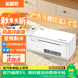 芯箱联®洲斯胰岛素冷藏盒生长激素2-8℃专用冷藏箱长续航 CB01 0.4L