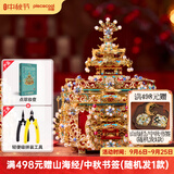 拼酷点翠妆奁 十里红妆3d立体金属拼图diy手工拼装摆件生日结婚礼物 点翠妆奁+轻便工具套装