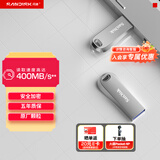 Sandisk闪迪256GB USB3.2 U盘 CZ74 读速高达400MB/s 金属高速u盘 安全加密 学习办公投标大容量优盘
