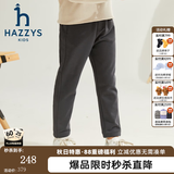 哈吉斯（HAZZYS）品牌童装男童长裤秋新品透气舒适吸汗简约休闲百搭针织长裤 暗石灰 130