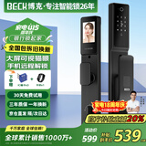 BECK指纹锁密码锁智能门锁电子锁全自动智能锁大屏猫眼通话对讲V6Max