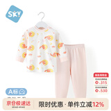 舒贝怡儿童睡衣新春秋款家居服宝宝衣服内衣套装男女纯棉秋衣秋裤粉90CM
