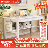 华舟书桌小户型家用写字桌卧室靠墙学生学习桌 1.0米白色[宽55cm]