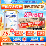 爱他美（Aptamil）澳洲白金版 含DHA段叶黄素婴幼儿牛奶粉保税新西兰原装进口 3段 3罐【咨询领大额劵+返现 入群享好礼】