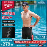 速比涛（Speedo）泳裤男动感舒适高弹专业训练速干及膝泳裤运动防晒 黑/灰色 32