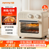 九阳（Joyoung）空气炸锅电烤箱 家用多功能空气炸烤箱9L大容量可视精准调控蒸烤一体易操作烘烤面包  KX10-VA180