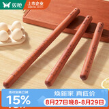 双枪擀面杖 花梨木木无漆擀面棍压面棍烘焙小工具30cm