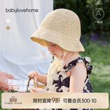 babylove男女宝宝帽子草帽夏季遮阳帽婴幼儿太阳帽儿童外出渔夫帽草编帽