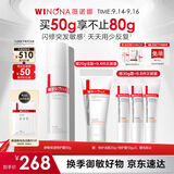 薇诺娜第二代特护霜50g舒敏保湿补水修护乳液面霜中秋节礼物