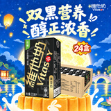 维他奶黑豆奶植物蛋白饮料250ml*24盒 营养早餐豆奶 整箱装