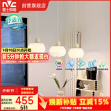 雷士（NVC）奶油风法式浪漫灯罩餐厅灯智能高显3头24瓦吊灯WHDD24F/G-15A 
