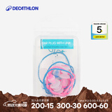 迪卡侬（DECATHLON）游泳装备鼻夹耳塞防丢失硅胶带绳便携成人男童女童玩水NABWG 系带耳塞(可拆卸，2对装)